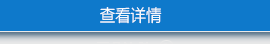 沈陽某軍區雙桅升降平臺